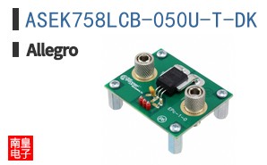 ASEK758LCB-050U-T-DK