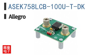 ASEK758LCB-100U-T-DK