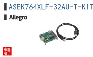 ASEK764XLF-32AU-T-KIT-DK