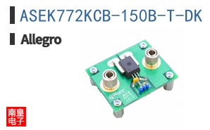 ASEK772KCB-150B-T-DK