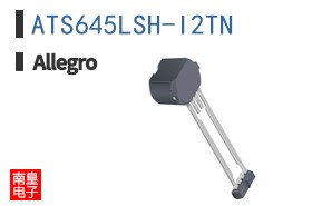 ATS645LSH-I2TN