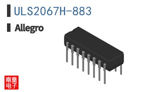 ULS2067H-883